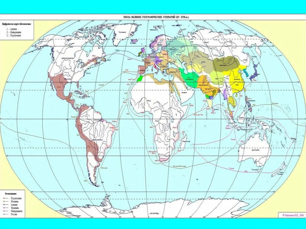 Великие географические открытия и колониальные. Великие географические открытия карта. Карта географических открытий 15-17 веков. Карта эпохи великих географических открытий. Карта ВГО.