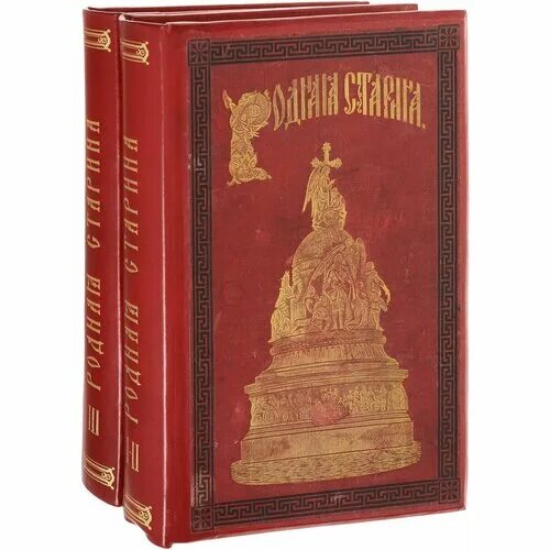 история россии для школьников. императорская библиотека книги.