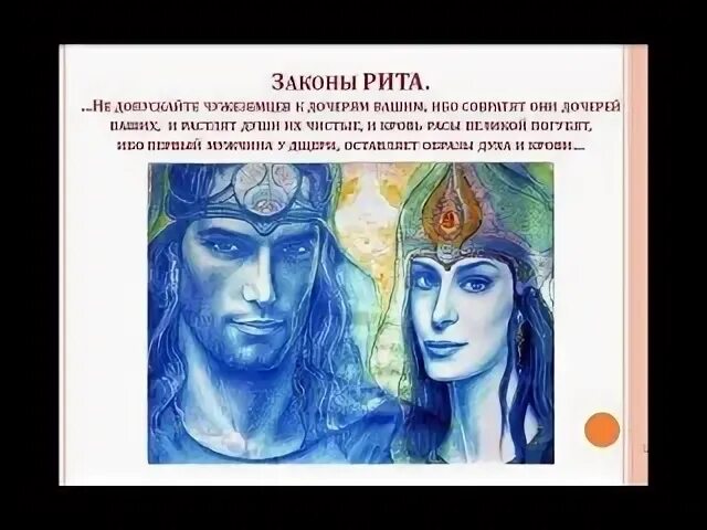 Законы рода том 8