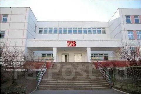 Мбоу 73