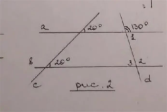 Как найти угол 1 5