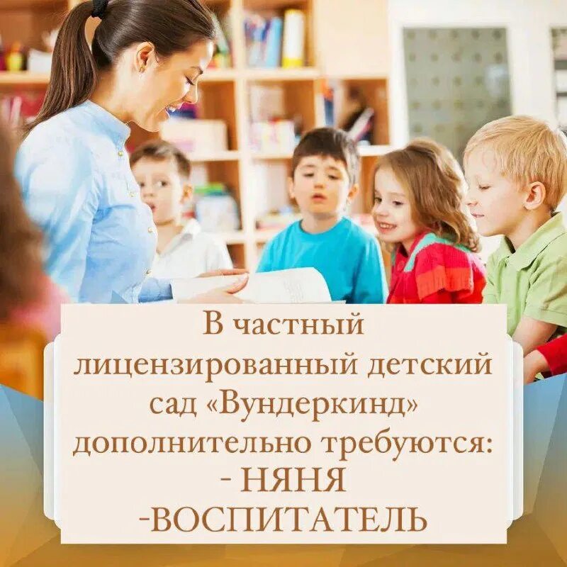 Вундеркинд садик махачкала. Детский сад челобитьевское шоссе 4б. Вундеркинд детский сад марьино. Детский сад вундеркинд. Вундеркинд волжский детский сад.