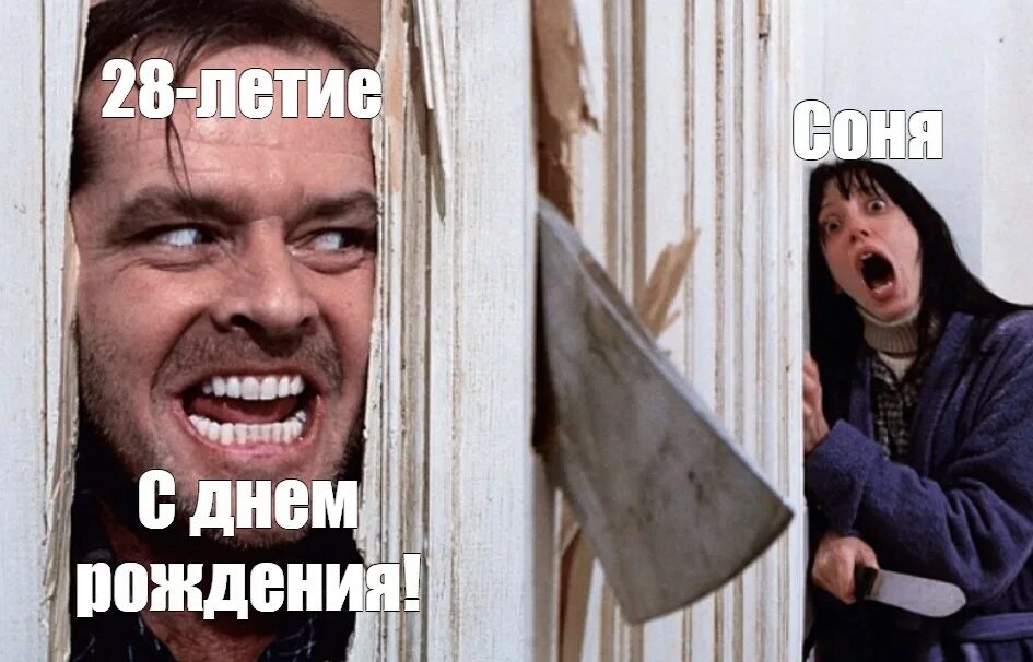 Басс мем