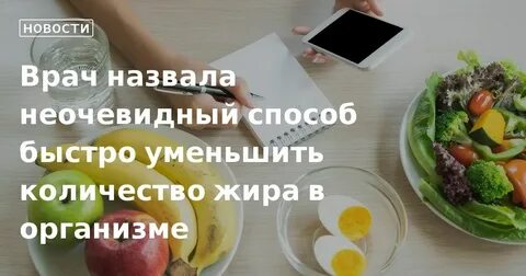 Почему организм не усваивает жиры