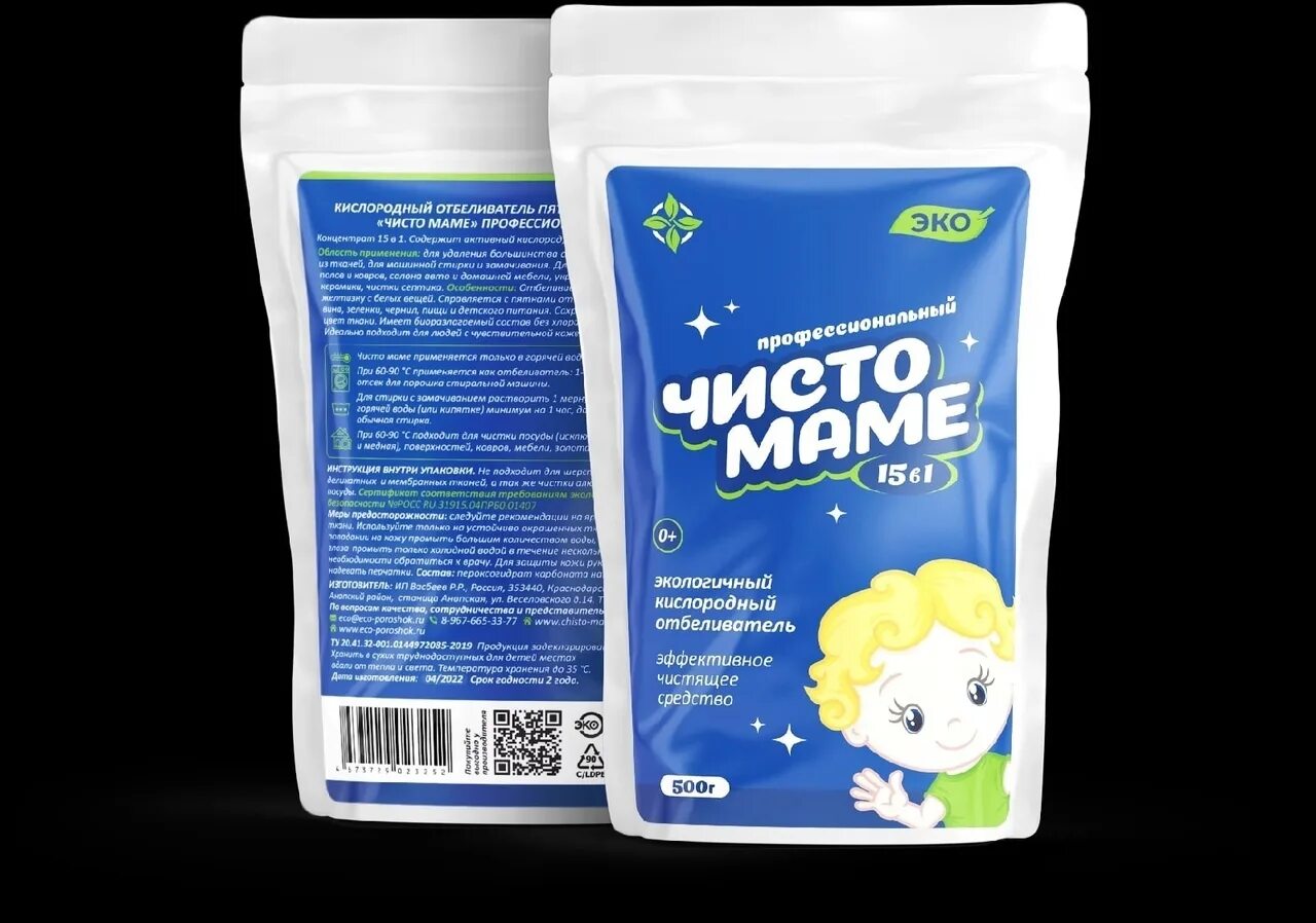 Стих давайте друзья потолкуем о маме. Стих о маме от чистого сердца простыми. Стихотворение про маму от чистого сердца простыми словами. Молитва о детях. Детские молитвы.