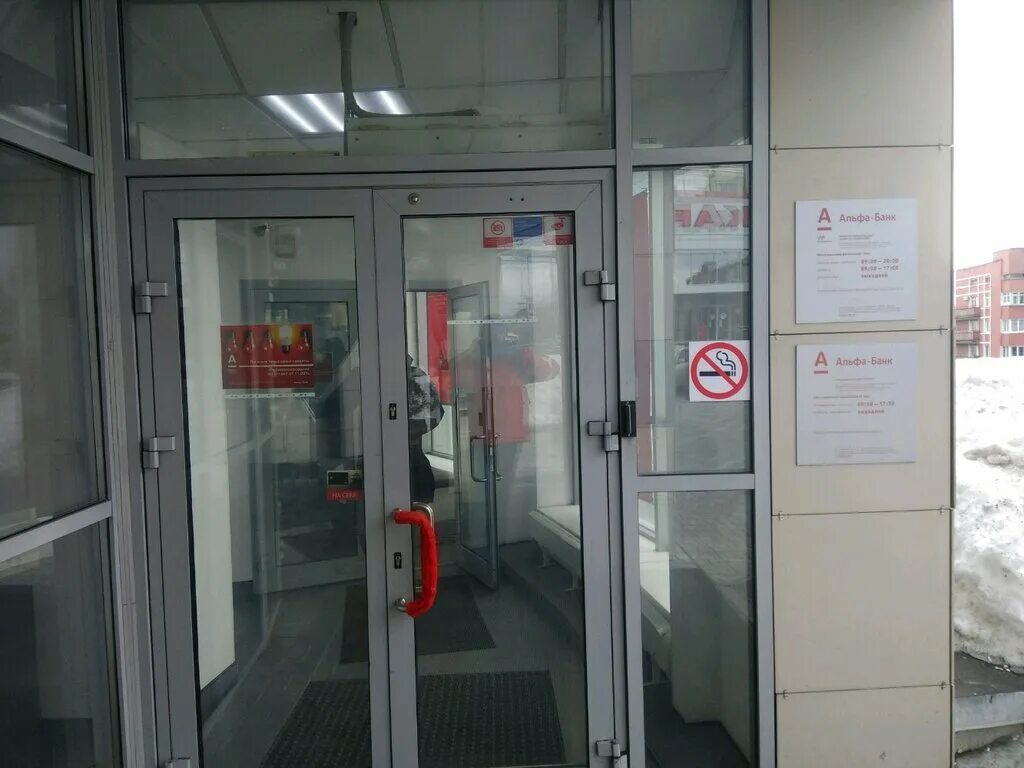 улица чернышевского 60/62 саратов. саратов улица вольская 91. финам саратов. экономбанк саратов ленинский район. банк зенит елабуга.