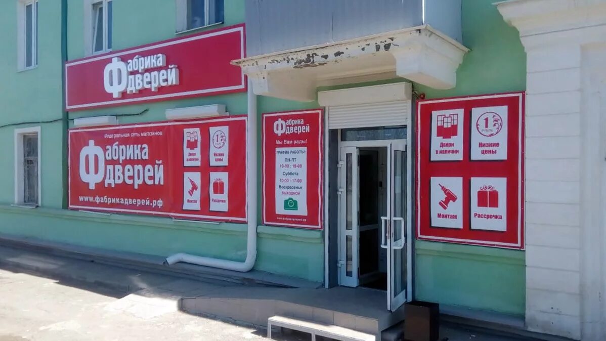 3 верхняя салда. Спортивная 21 верхняя салда магазин. 25 октября 5 верхняя салда. 3 верхняя салда. Школа номер 2 верхняя салда.