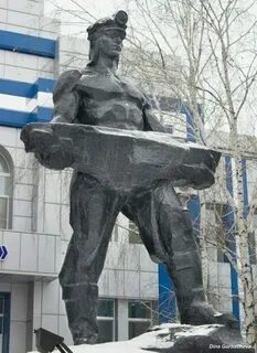 Сын шахтера