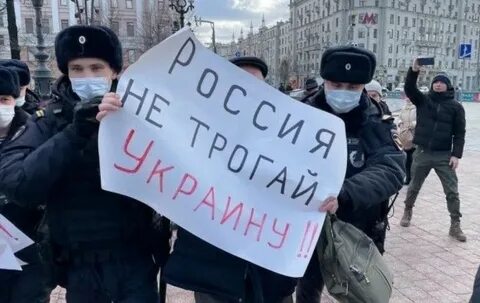 Извинить против