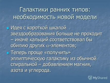 Типы необходимости