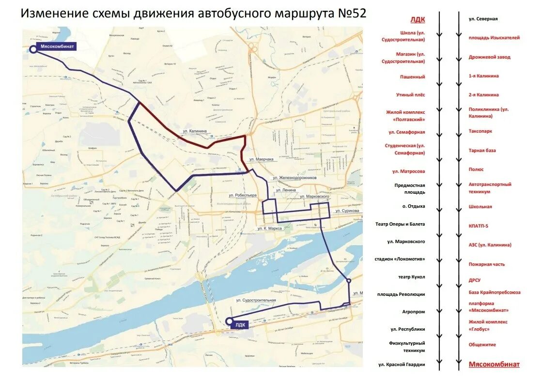 Маршрут 19 автобуса елец