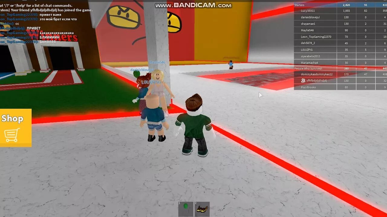 Roblox красный квадрат. РОБЛОКС стена. Код в игре стена в РОБЛОКС. Коды в Красном квадрате РОБЛОКС. Роблокс игры где надо бегать