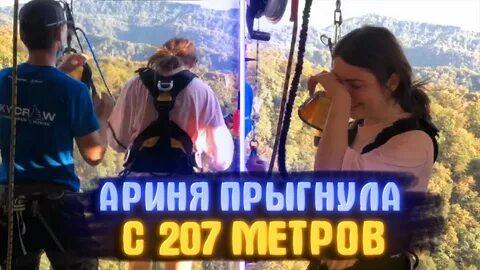 Местрой стрим