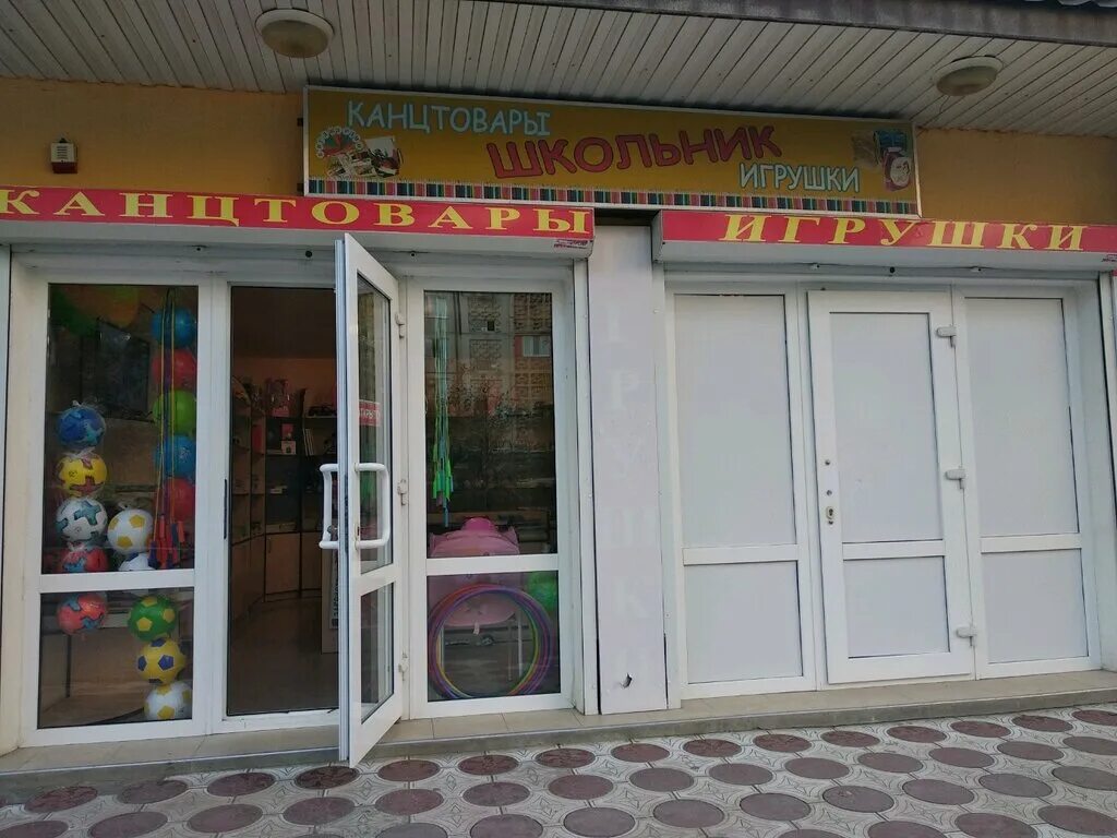 канцтовары в махачкале. канцтовары в махачкале. магазин канцпарк. улица даниялова 120 махачкала. канцелярский магазин щелково.