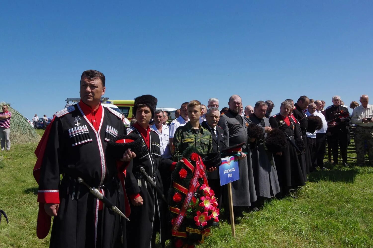 чамлыкские поминовения 2022. станица чамлыкская краснодарский край. чамлыкские поминовения. троицкие поминовения чамлыкские. станица чамлыкская школа 22.