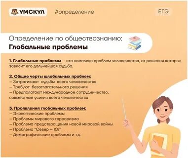 Дайте определение новое время