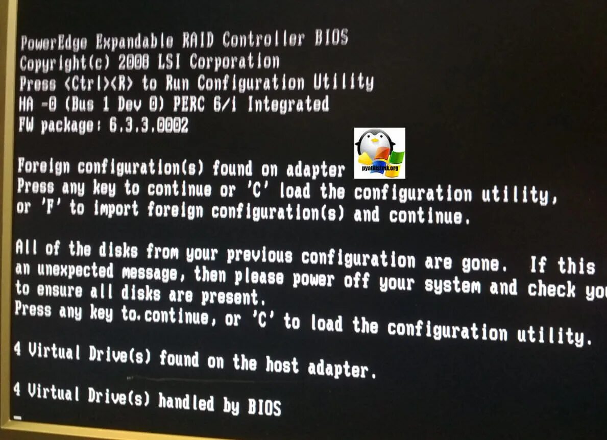 System halted при включении компьютера. Fatal Error System halted. Chassis intruded Fatal Error System halted. LSI Foreign configuration Import. Corrupted configuration