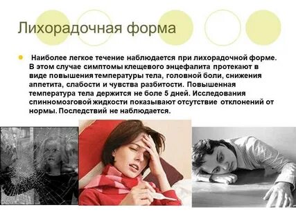 Озноб тела без температуры у женщин