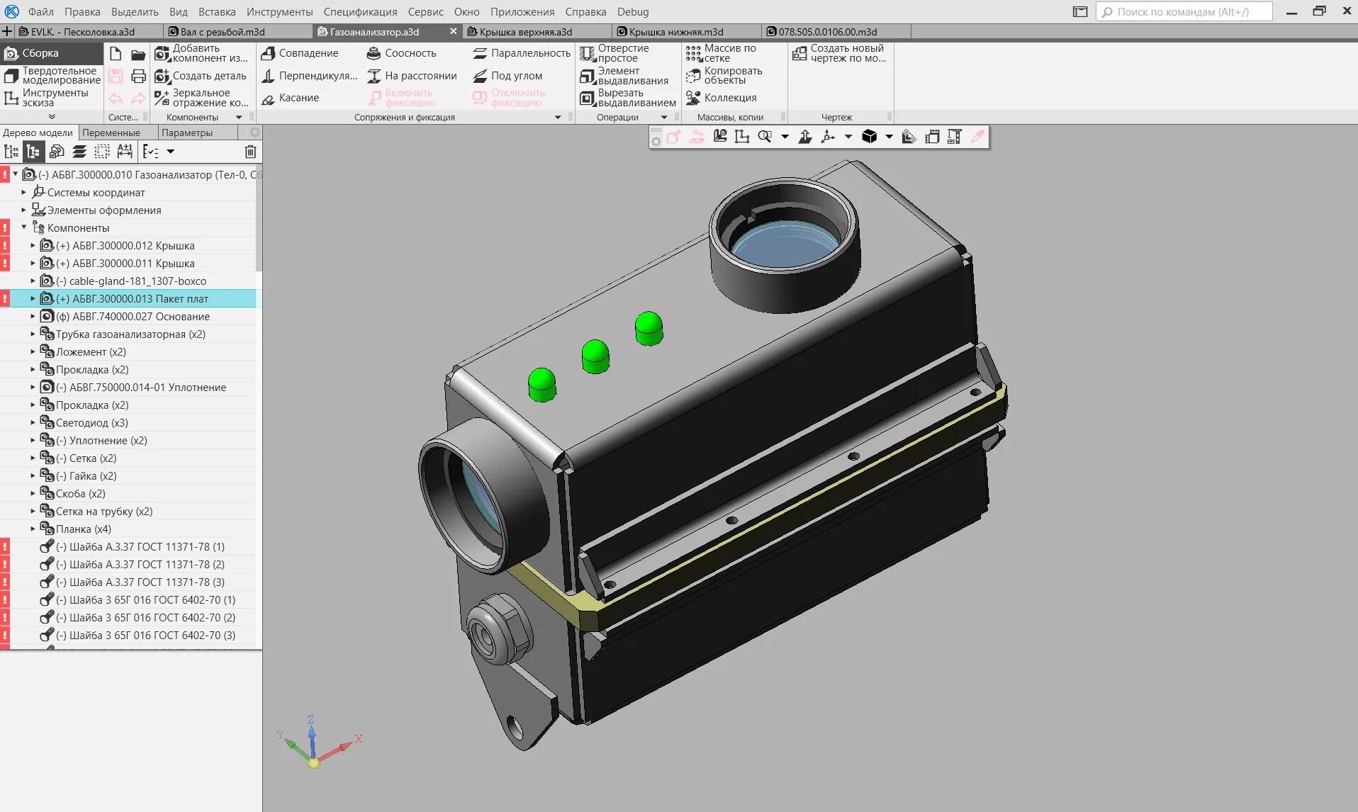 Компас v21 ключ. Компас 3д 2020. Компас 3д 18.1. Компас 3d 19. Компас 3д v20 Интерфейс.