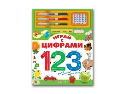Учитель цифры