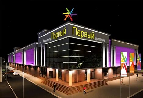 Первый новомосковск часы работы