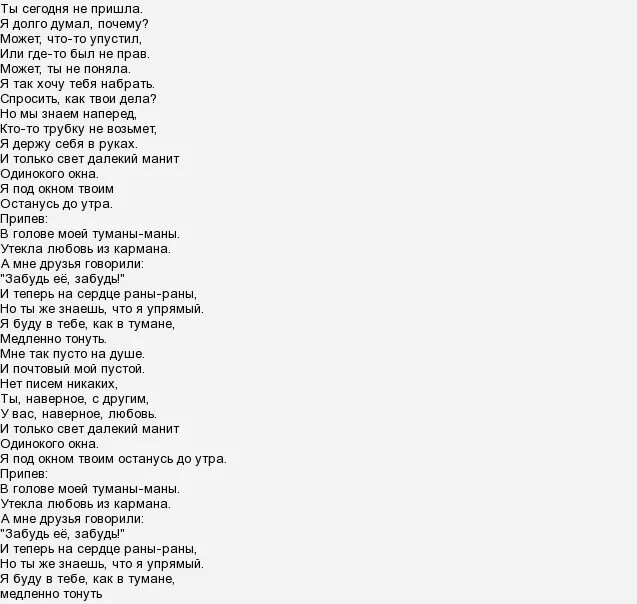 Высоцкий тексты песен. Песня цвет настроения синий текст. Дай мне огня текст. Песня цвет настроения синий текст. Тони раут карнавал текст.