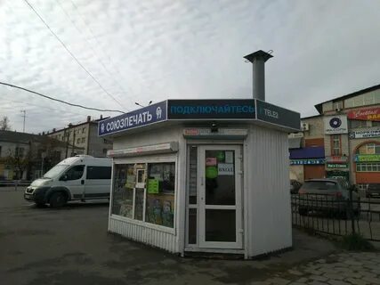 Бежицкая автостанция брянск