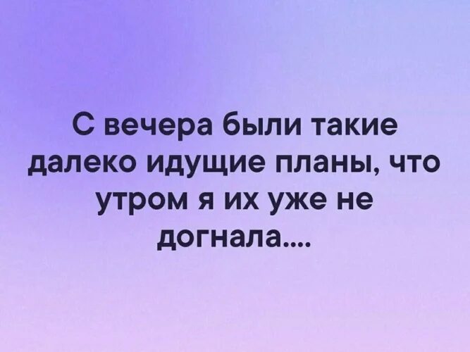 Что было дальше все пошло