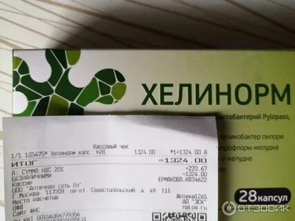 Хелинорм аптека