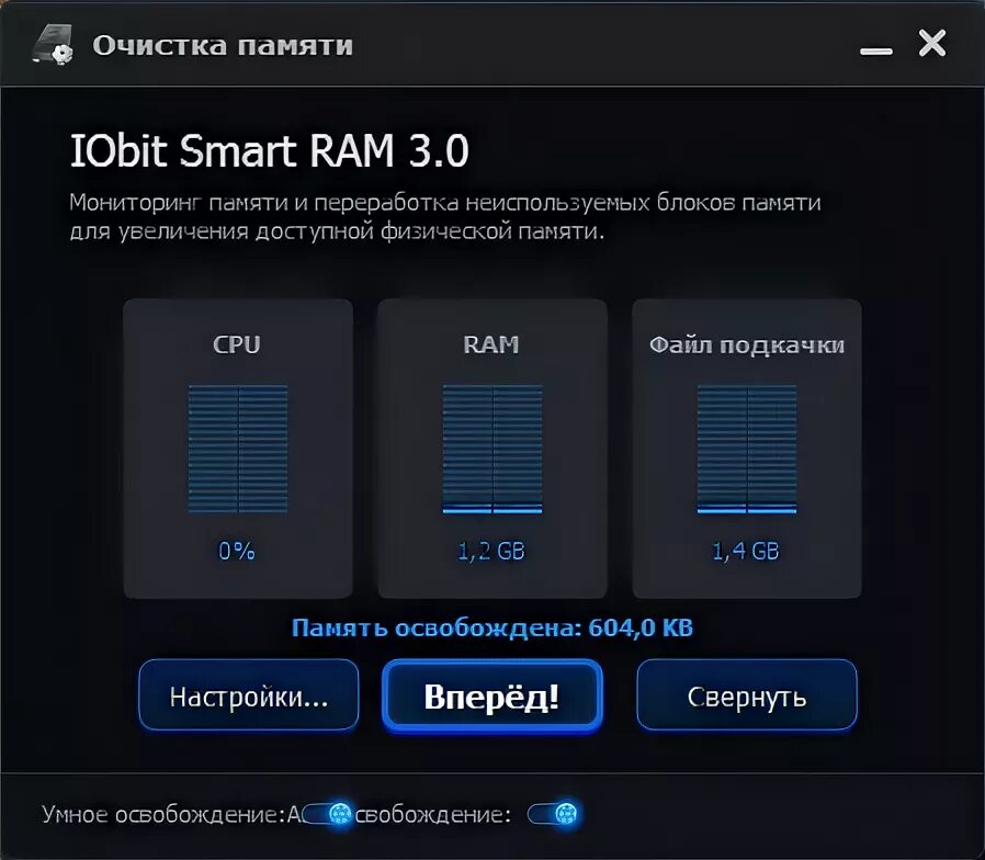 Smart memory