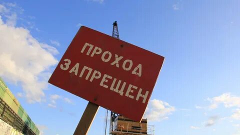 Ипотека архангельская