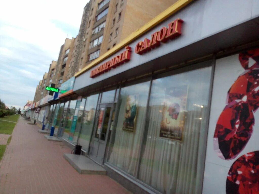 Магазин рубин тамбов каталог. Рубин ювелирный магазин тамбов. Магазин рубин тамбов. Черный гранат в серебре. Магазин рубин тамбов каталог.