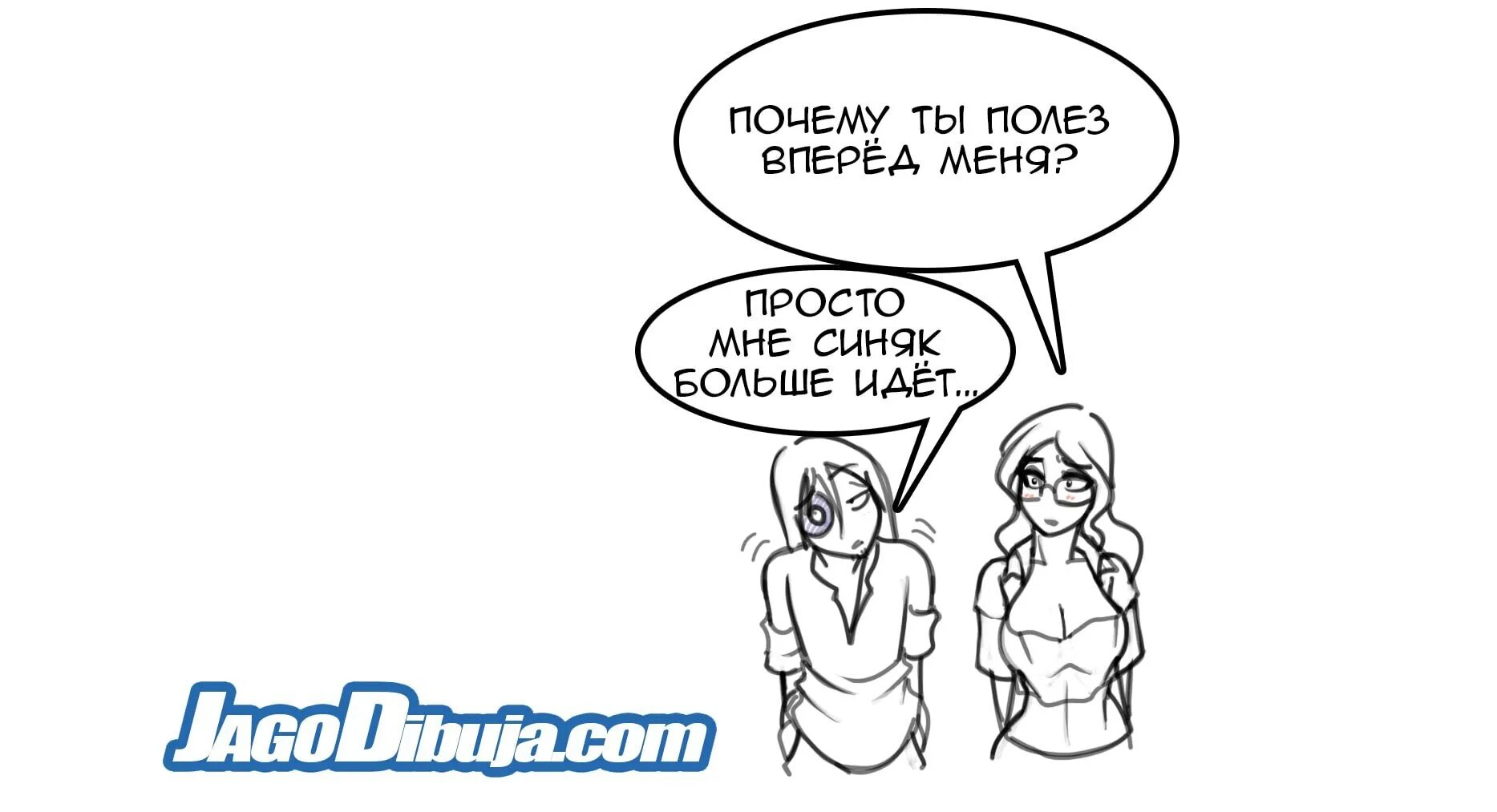 Зачем полез