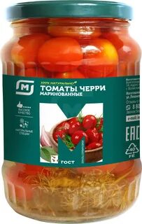 Сколько стоят соленые помидоры