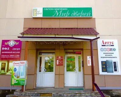 Магазины новоуральске