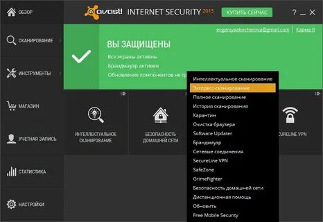 Версия 2015
