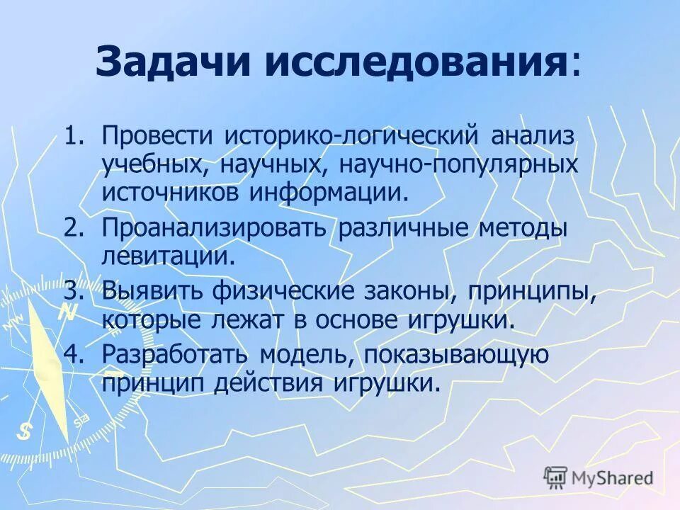 источники научной информации. особенности научно-популярной книги. источник научно- популярного текста. используя интернет источник научно популярную литературу. виды исследовательских работ учащихся.