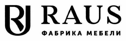 Rouse перевод