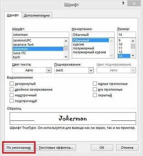 Какие 12 пунктов