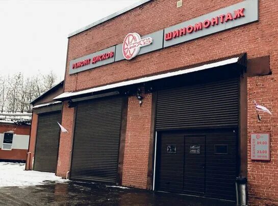 Москва 1 й нагатинский проезд 2с2. Рлд бережковская набережная. 1-й нагатинский проезд, 2с2. группа компаний рлд москва. автотехцентр нагатино.