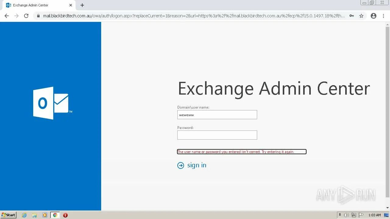 Почта эксчендж. Exchange 2019. майкрософт эксчендж. microsoft exchange server. exchange 2016.