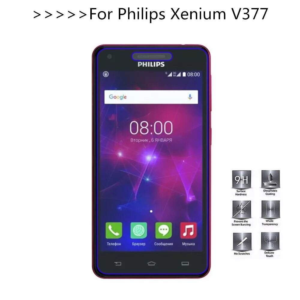 Филипс v377. Филипс ксениум v377. Филипс v377 обои. Philips v377 дисплей. Philips xenium экран