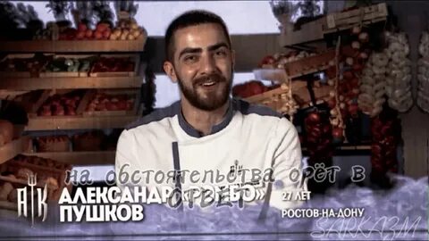 Рэмбо адская кухня
