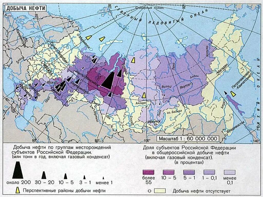 Местоположение нефти. Важнейшие районы добычи нефти и газа в России на карте. Месторождения нефти в России на карте. Районы добычи и месторождения нефти в России. Крупные месторождения нефти в России на карте.