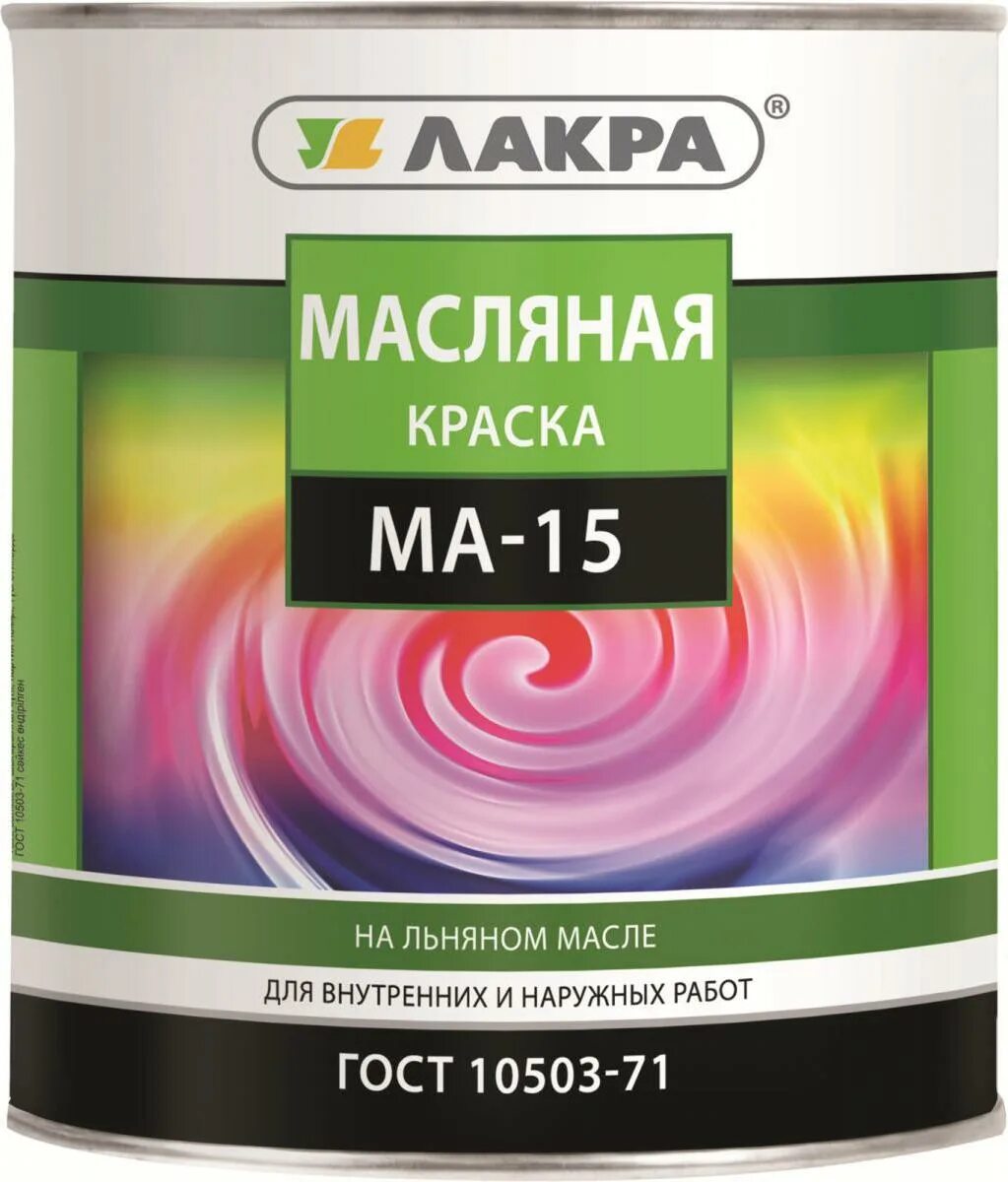 Краска масляная для наружных работ. Краска ма-15 1,9кг белая Лакра. Краска масляная ма-15 коричневая Лакра. Краска масляная Лакра ма-15 цвет белый 1.9 кг. Краска ма-15 Лакра белая.