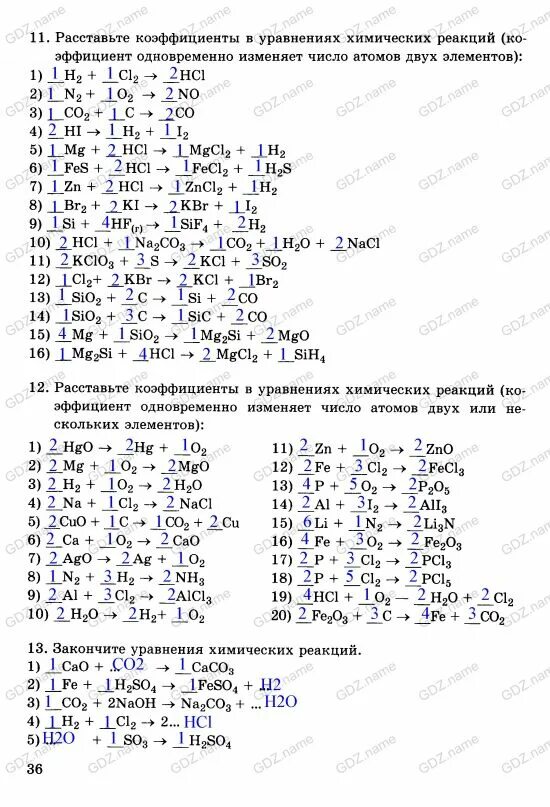 Задания 8 класс расставить коэффициенты. Коэффициенты в уравнениях химических реакций. расставьте коэффициенты в уравнениях. расставьте коэффициенты в уравнениях химия. коэффициент уравнения в химии.