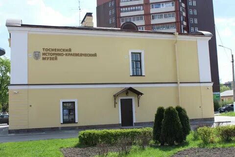 Тосненский городской
