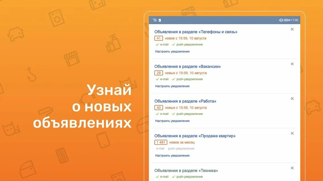Фарпост дать объявление. Фарпост. фарпост работа. farpost.