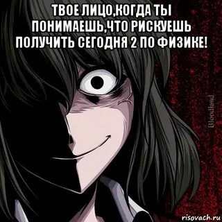 Твое лицо песня