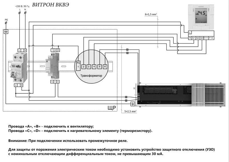 Подключение 12 V - Схемы подключения - Техинфо Завод EVA